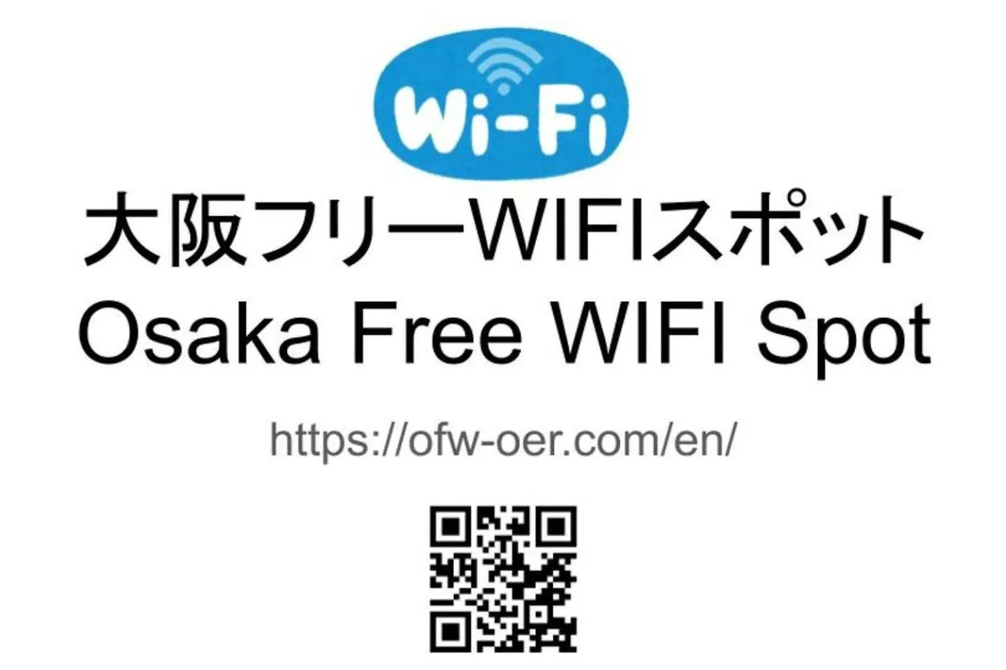 Ikemune Building 2F-5F - Vacation Stay 17372 Osaka Japan