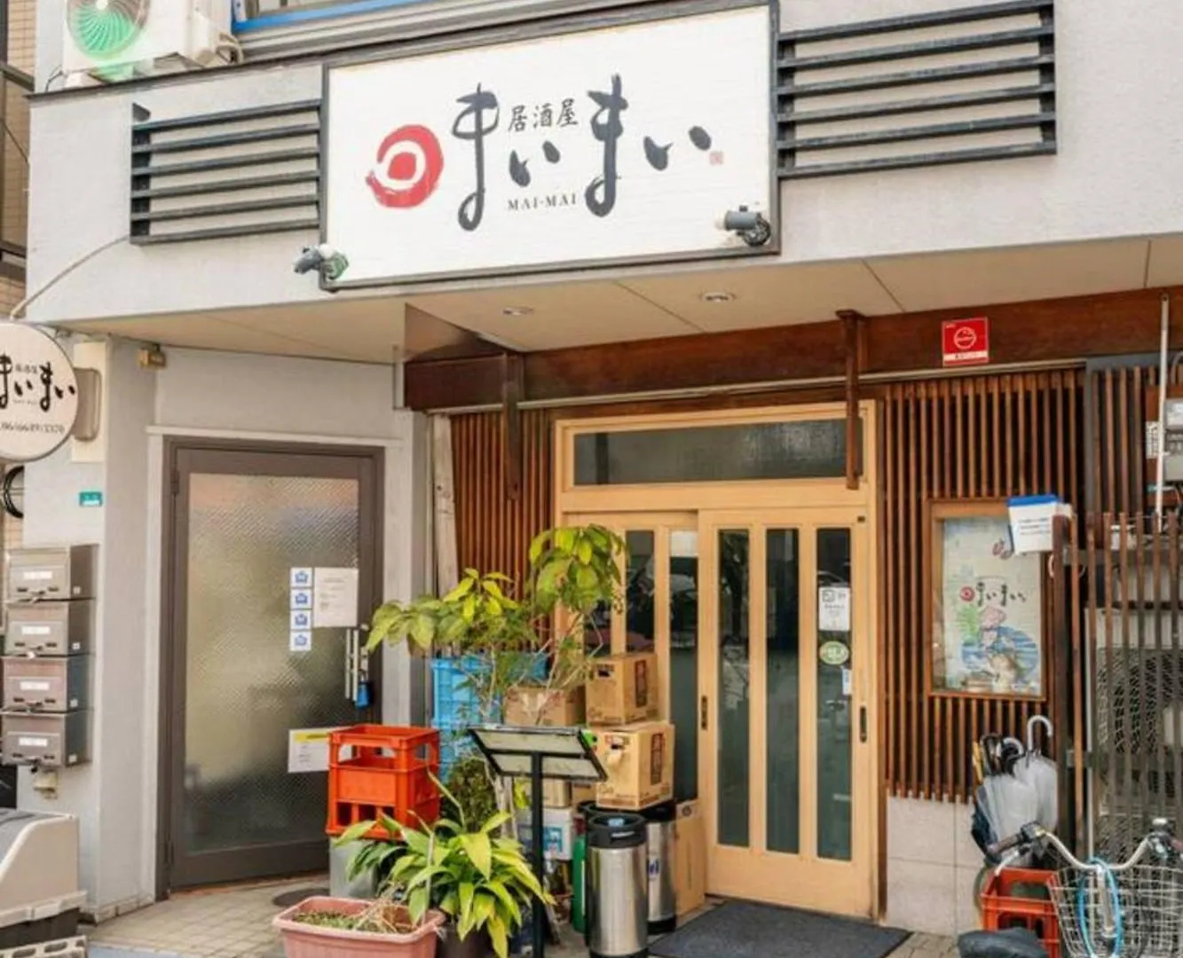 Apartment Ikemune Building 2F-5F - Vacation Stay 17372 Osaka